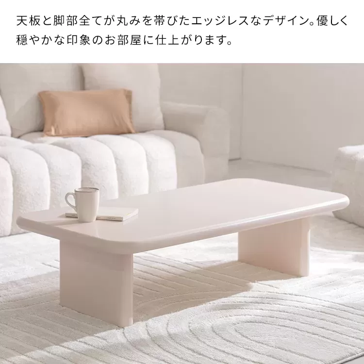 センターテーブル MOL（モル）CT-N1260