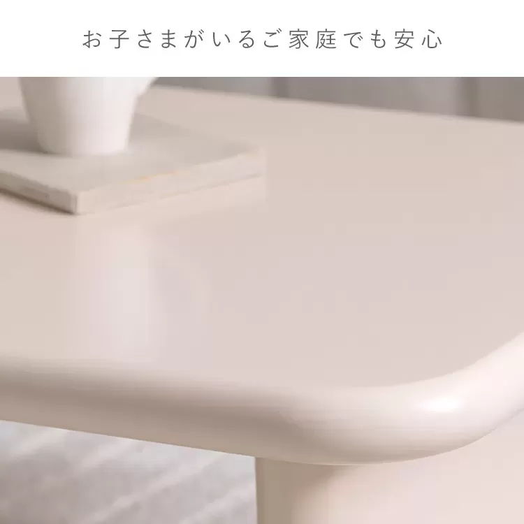 センターテーブル MOL（モル）CT-N1260