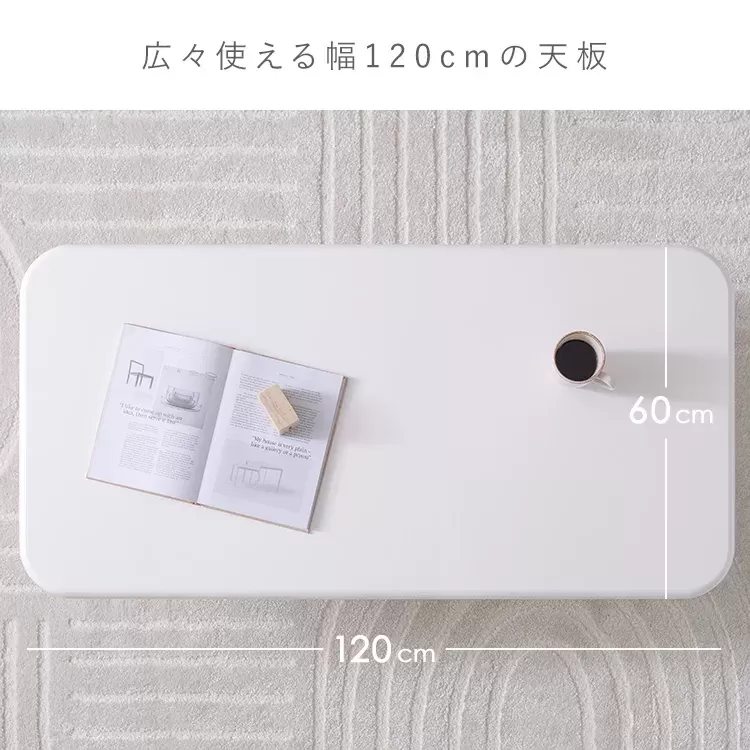 センターテーブル MOL（モル）CT-N1260