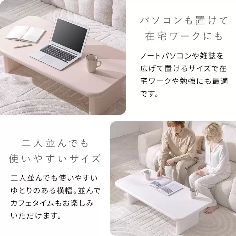 センターテーブル MOL（モル）CT-N1260