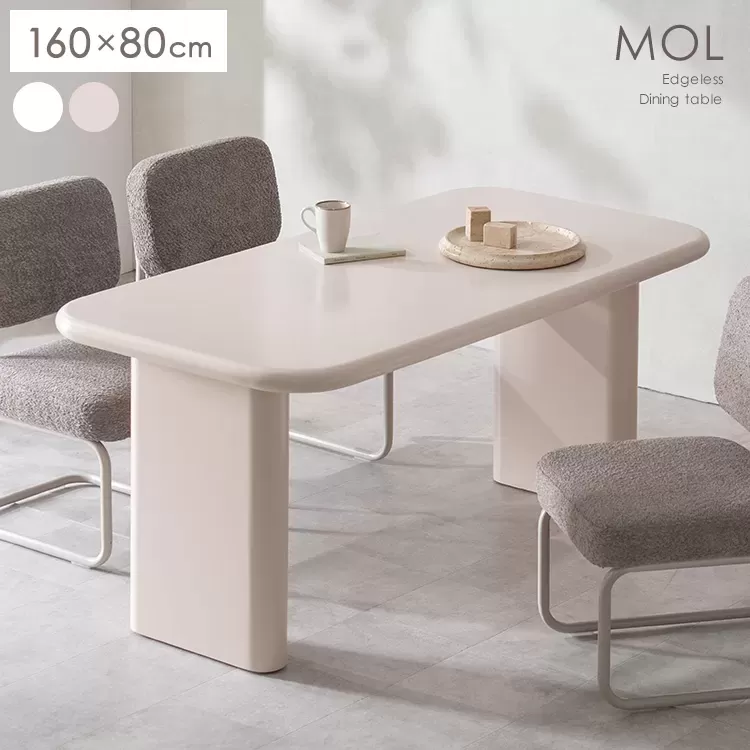 ダイニングテーブル MOL（モル）DNT-N1680S