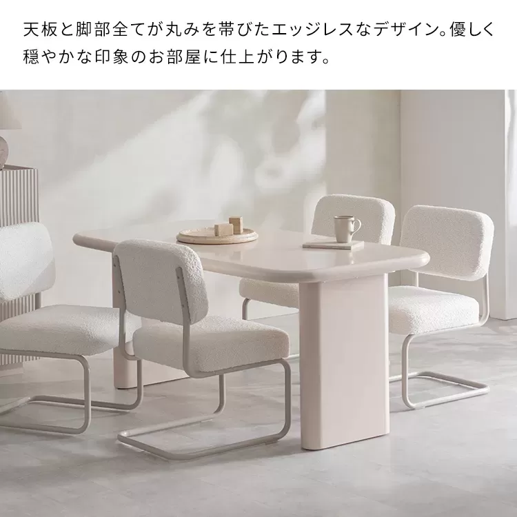 ダイニングテーブル MOL（モル）DNT-N1680S