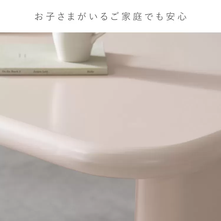 ダイニングテーブル MOL（モル）DNT-N1680S