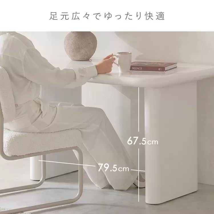 デスク MOL（モル）DT-N1270