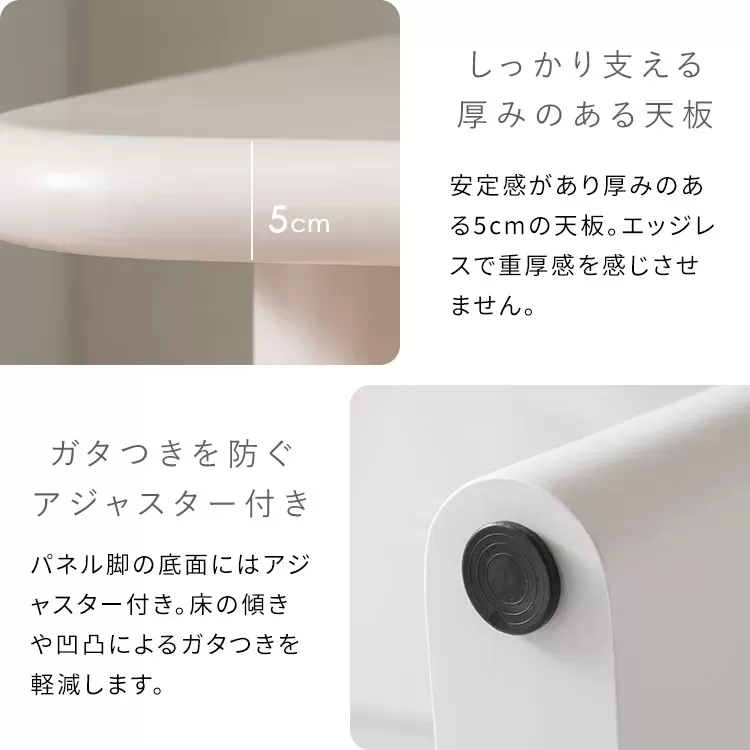 デスク MOL（モル）DT-N1270