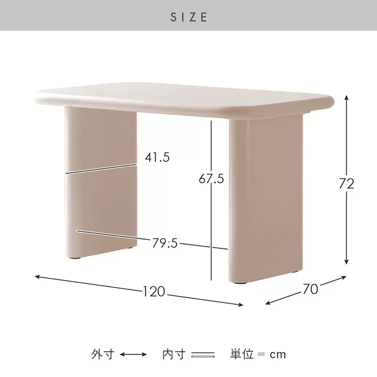 デスク MOL（モル）DT-N1270