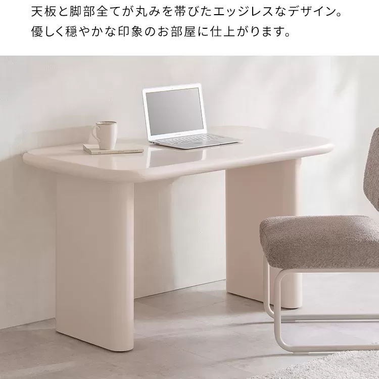 デスク MOL（モル）DT-N1270