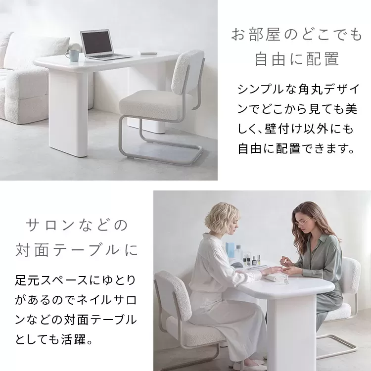 デスク MOL（モル）DT-N1270