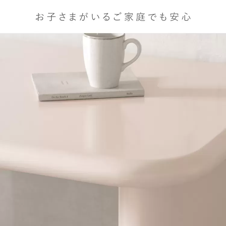 デスク MOL（モル）DT-N1270