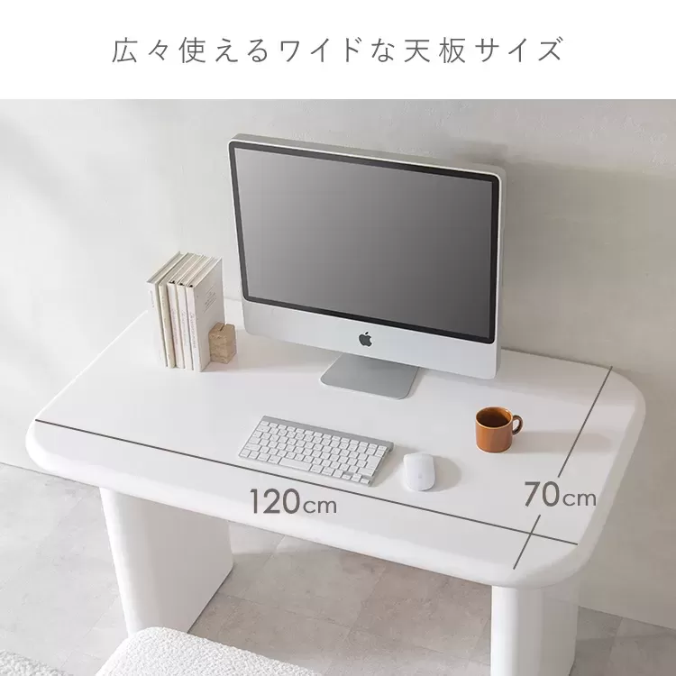 デスク MOL（モル）DT-N1270