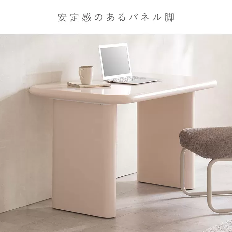 デスク MOL（モル）DT-N1270