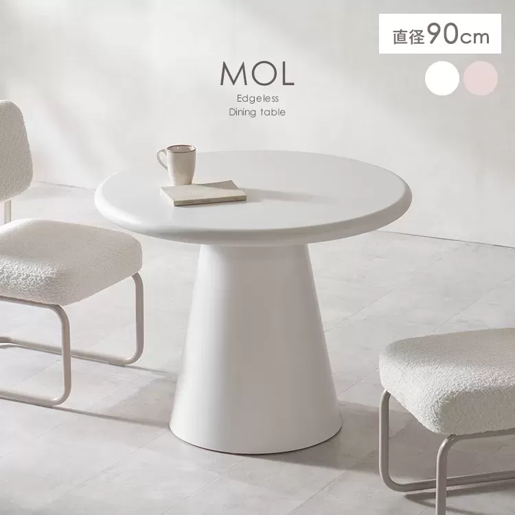 ダイニングテーブル MOL（モル）DNT-N900R