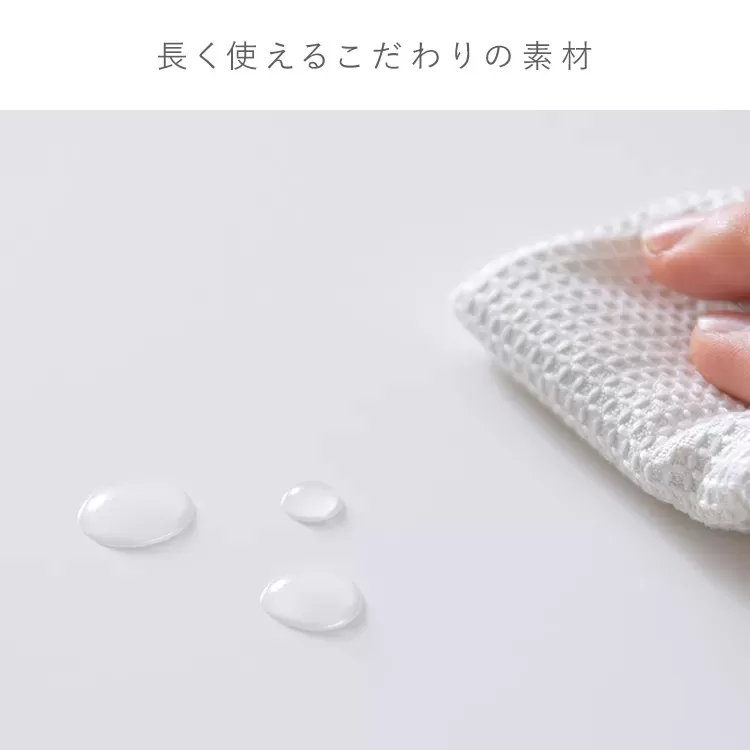 ダイニングテーブル MOL（モル）DNT-N900R