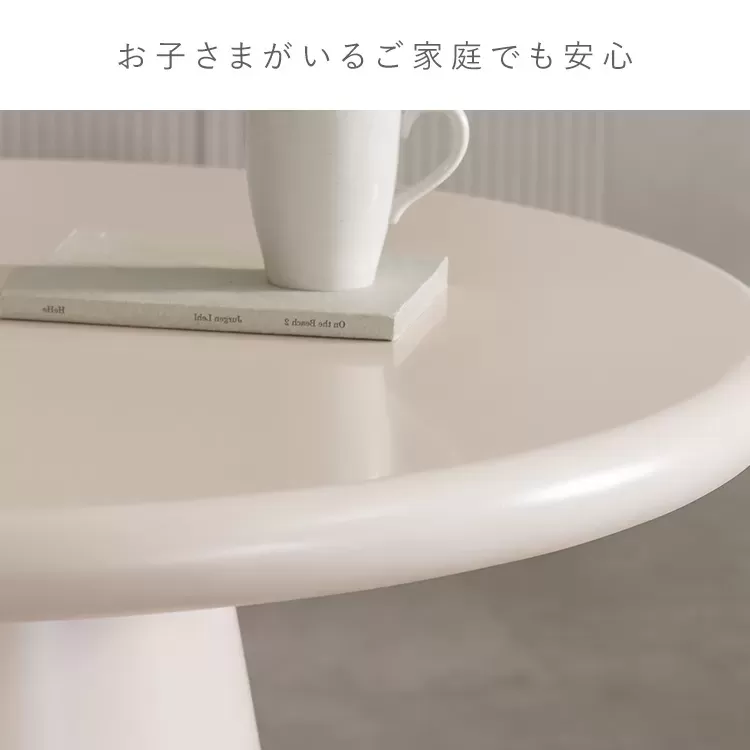 ダイニングテーブル MOL（モル）DNT-N900R