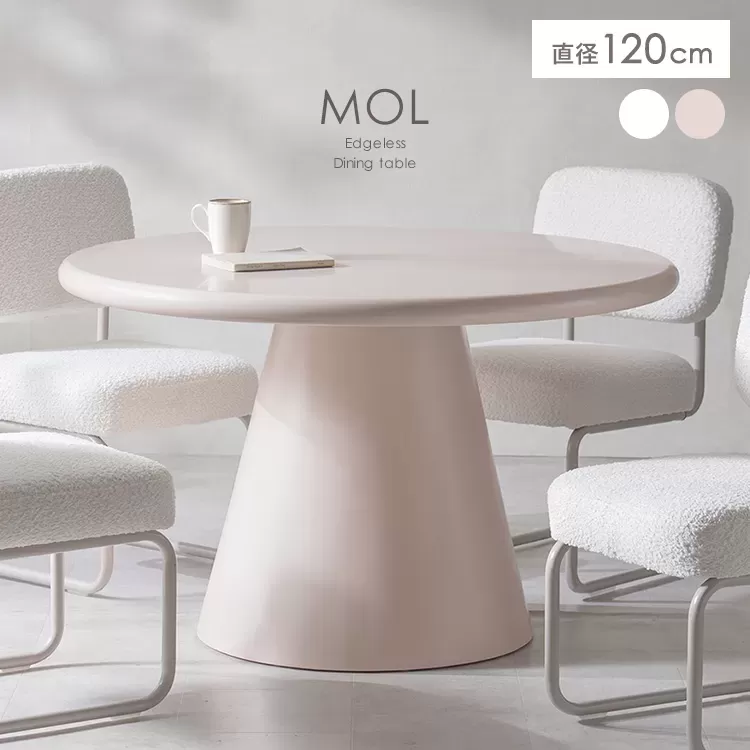 ダイニングテーブル MOL（モル）DNT-N1200R