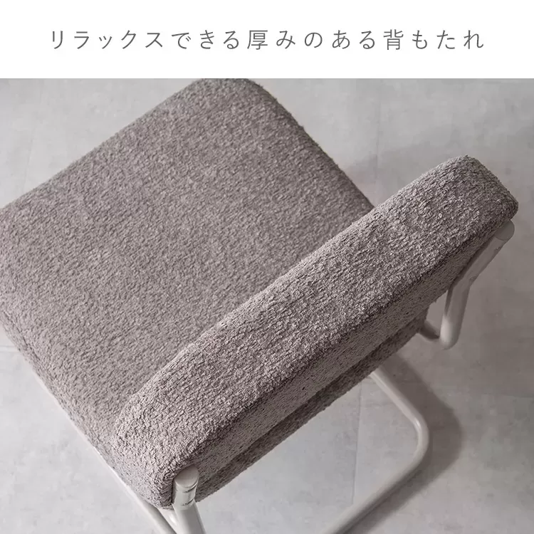 ポケットコイルチェア MOL（モル）CH-C810-1