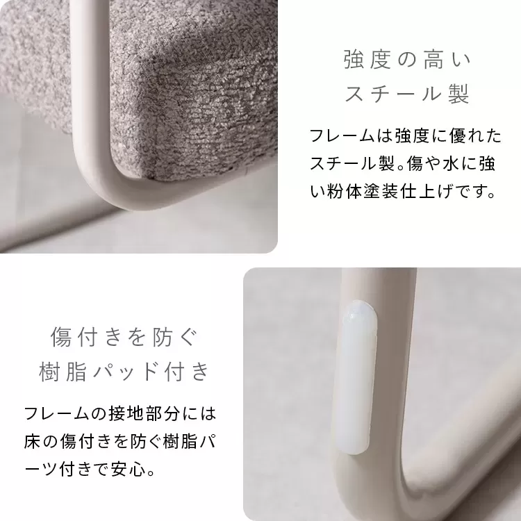 ポケットコイルチェア MOL（モル） 2脚入 CH-C810-2