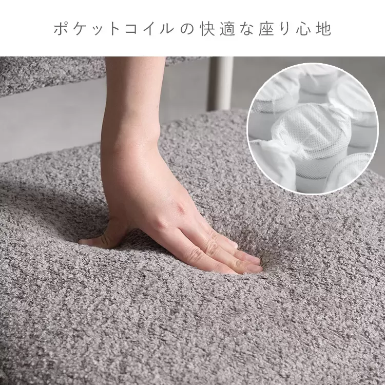 ポケットコイルチェア MOL（モル） 2脚入 CH-C810-2