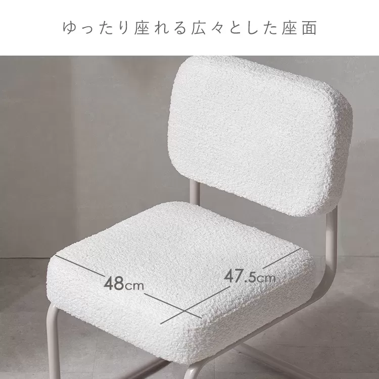 ポケットコイルチェア MOL（モル） 2脚入 CH-C810-2