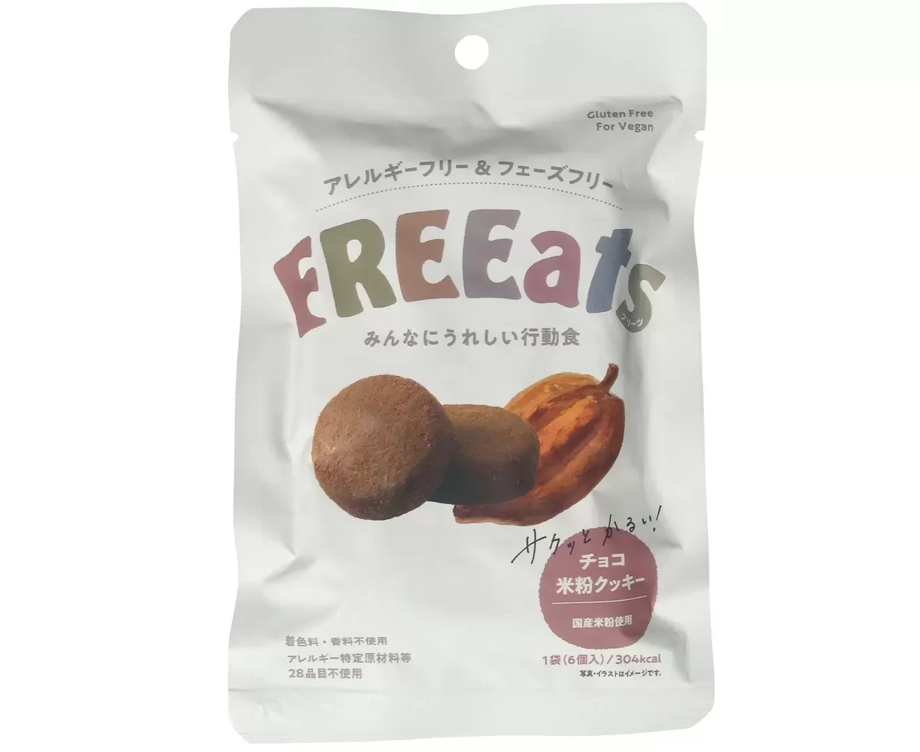 チョコ米粉クッキー