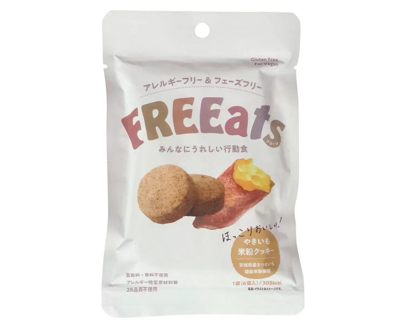 やきいも米粉クッキーのコピー