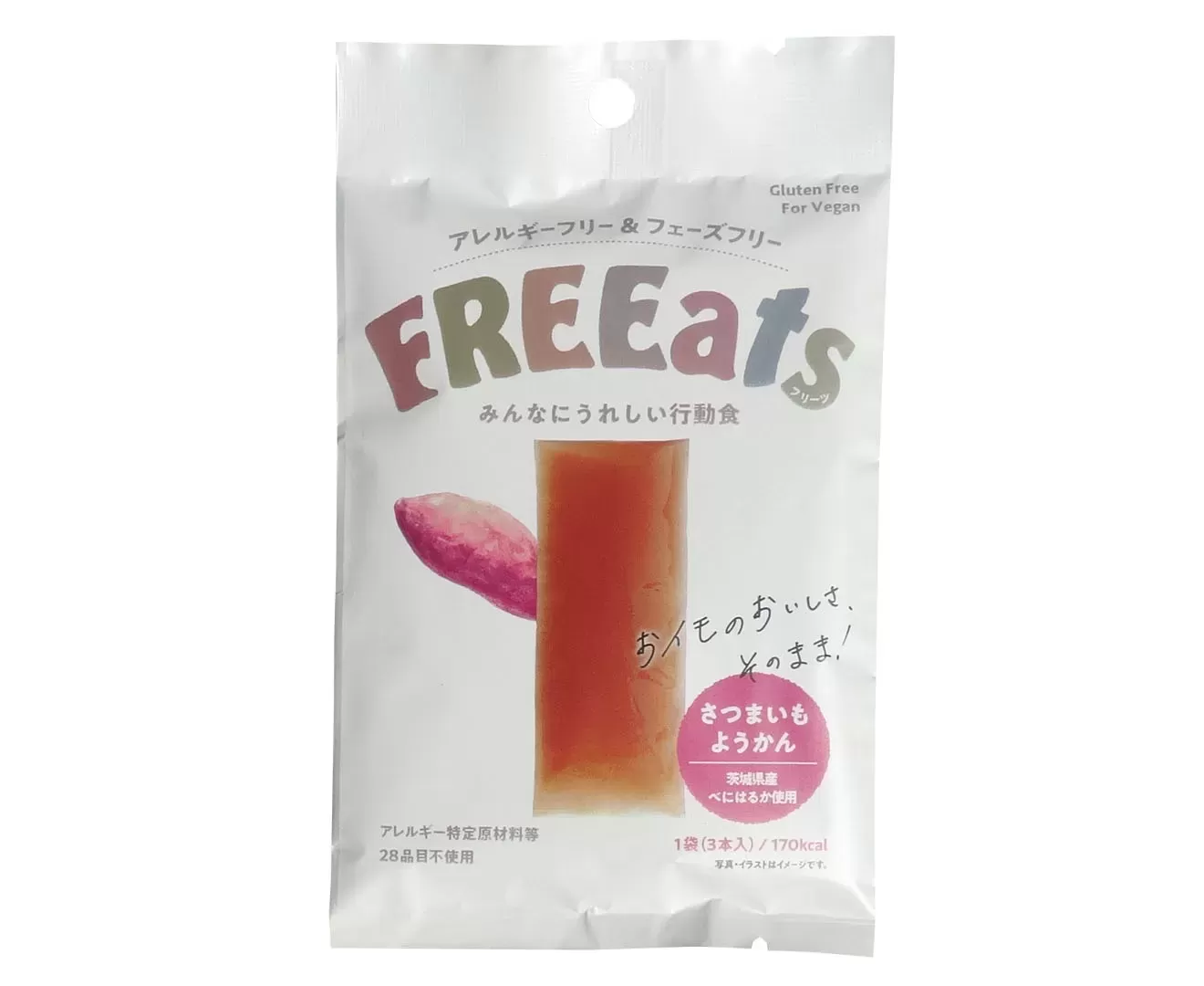 さつまいもようかん
