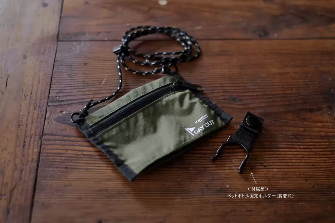 TsURUSU / ツルス  2way Neck Mini Wallet & Drink Holder / 2ウェイ ネックミニウォレット＆ドリンクホルダー