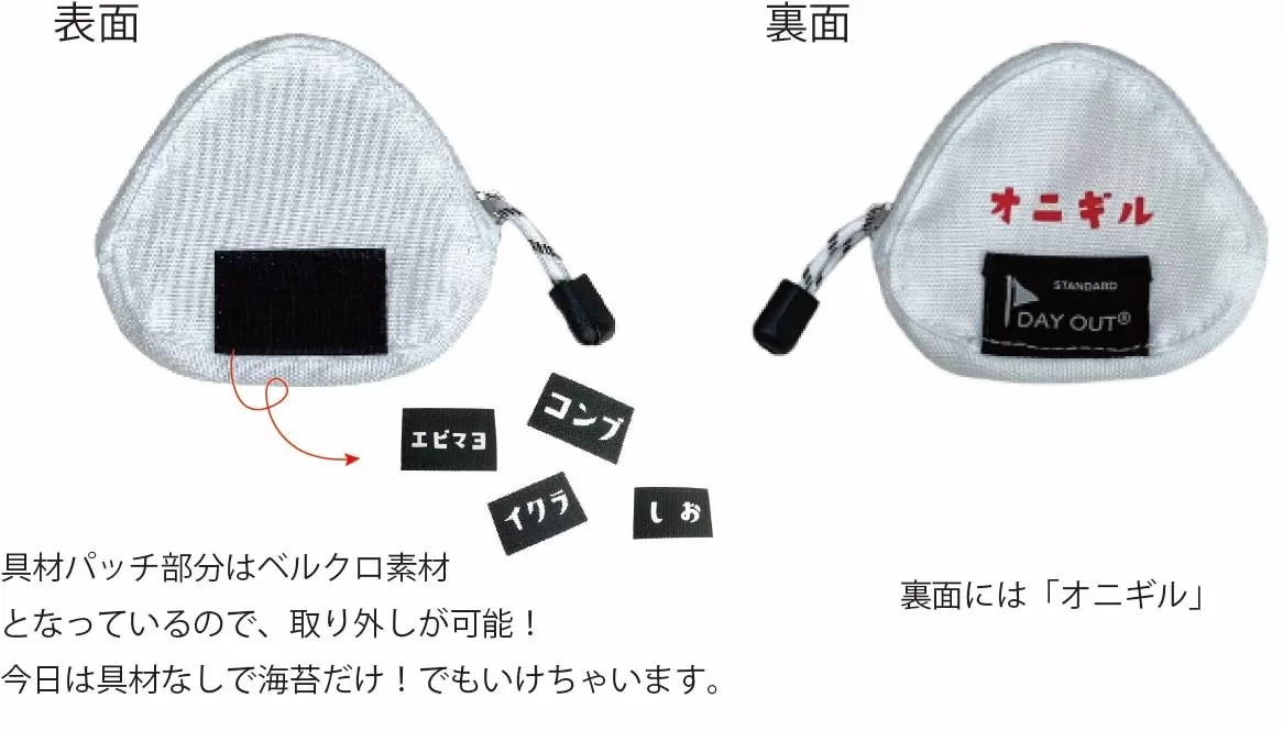 OnIGIRU Coin Case / オニギル コインケース