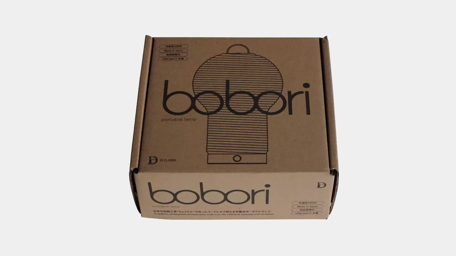 bobori ポータブルランプ
