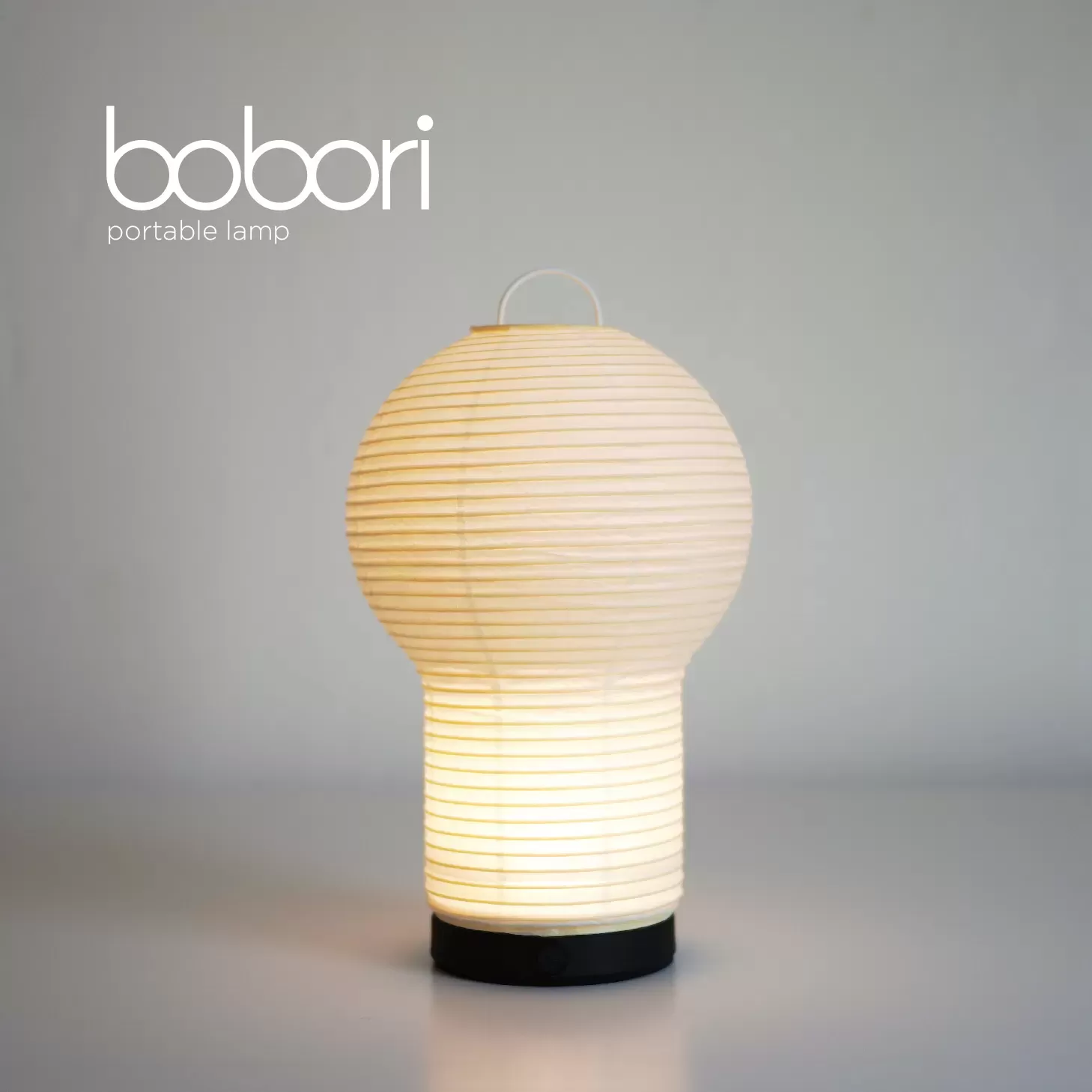 bobori ポータブルランプ