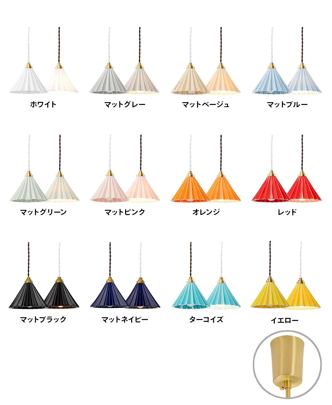 オリガミランプペンダント