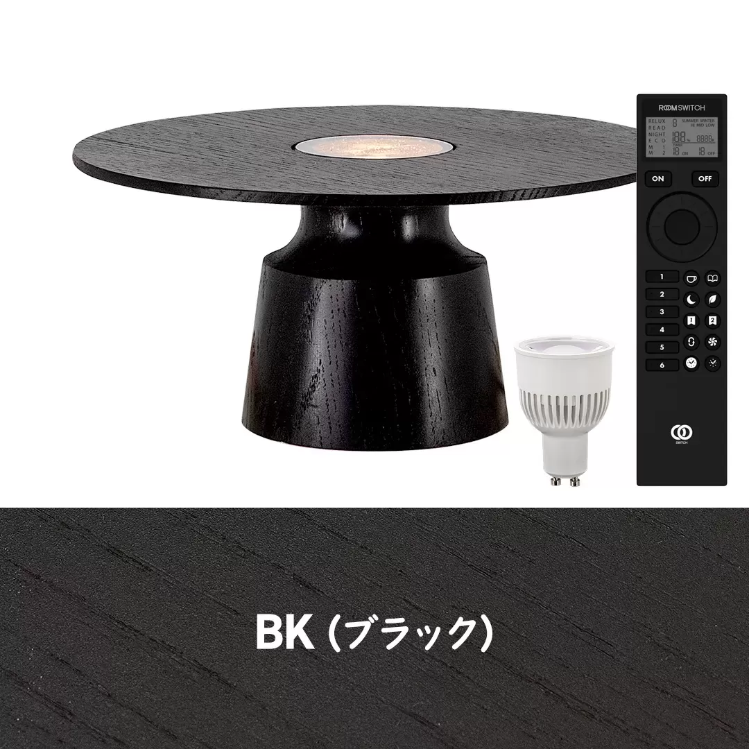 グロークテーブルライト
