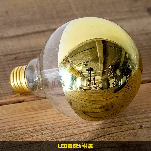 マウリンクスウォールライト