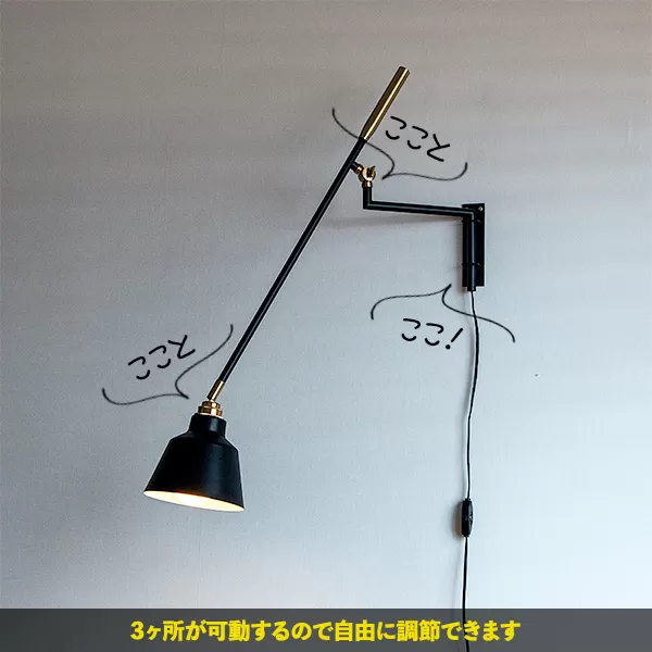 デックスコラットウォールライト