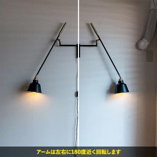 デックスコラットウォールライト