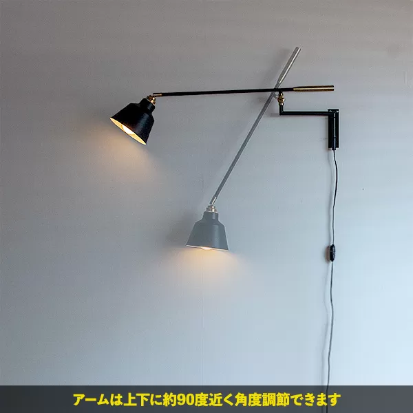 デックスコラットウォールライト