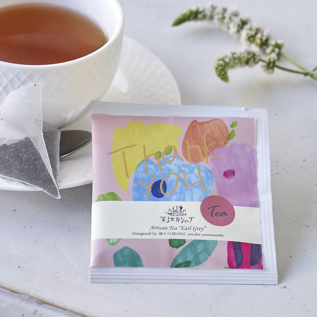 Artisan Tea　Earl Grey（Thank you）　1.8g