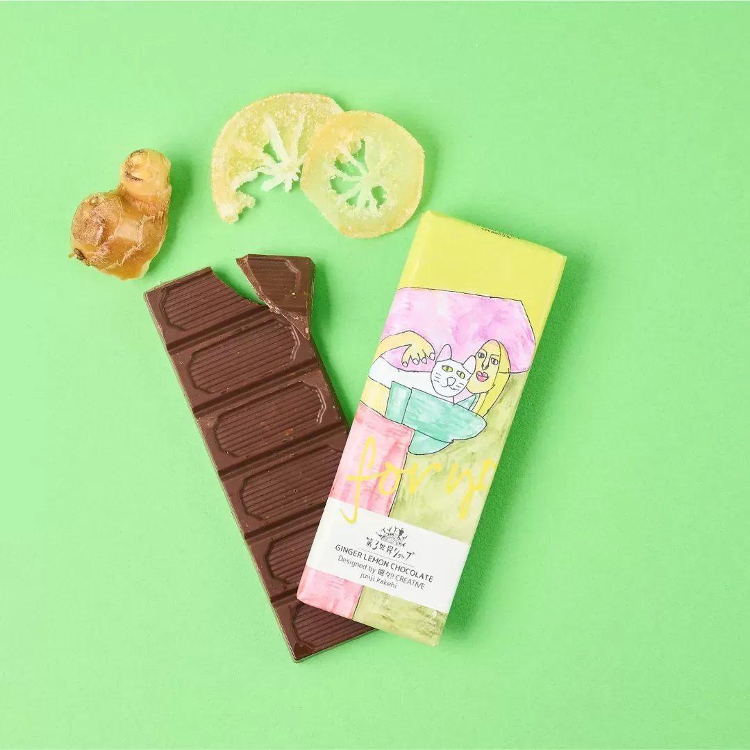 Artisan 有機ジンジャーレモンチョコ40g「ざっしゅのネコねてる」