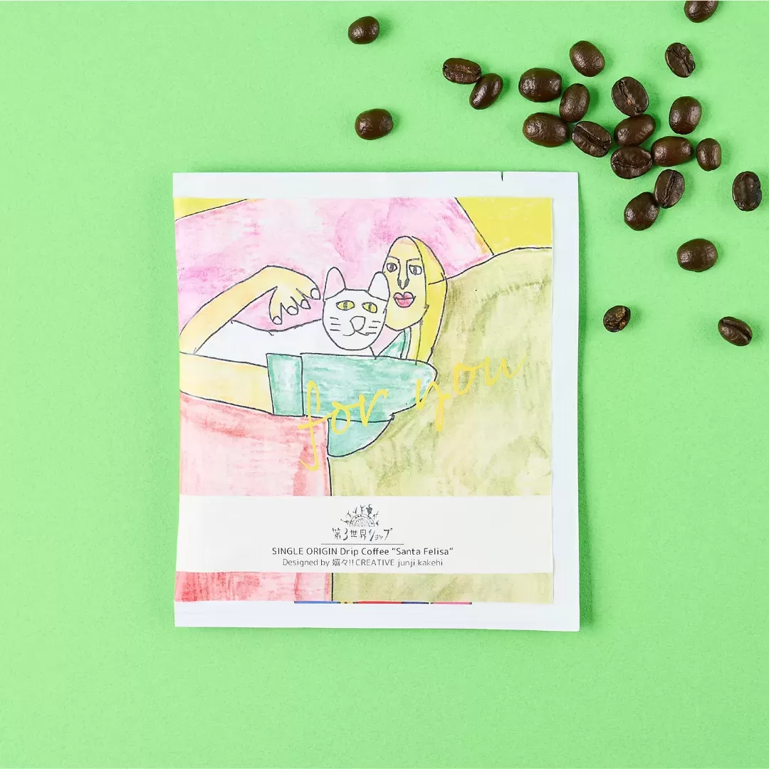 Artisan Drip Coffee　8g「ざっしゅのネコねてる」