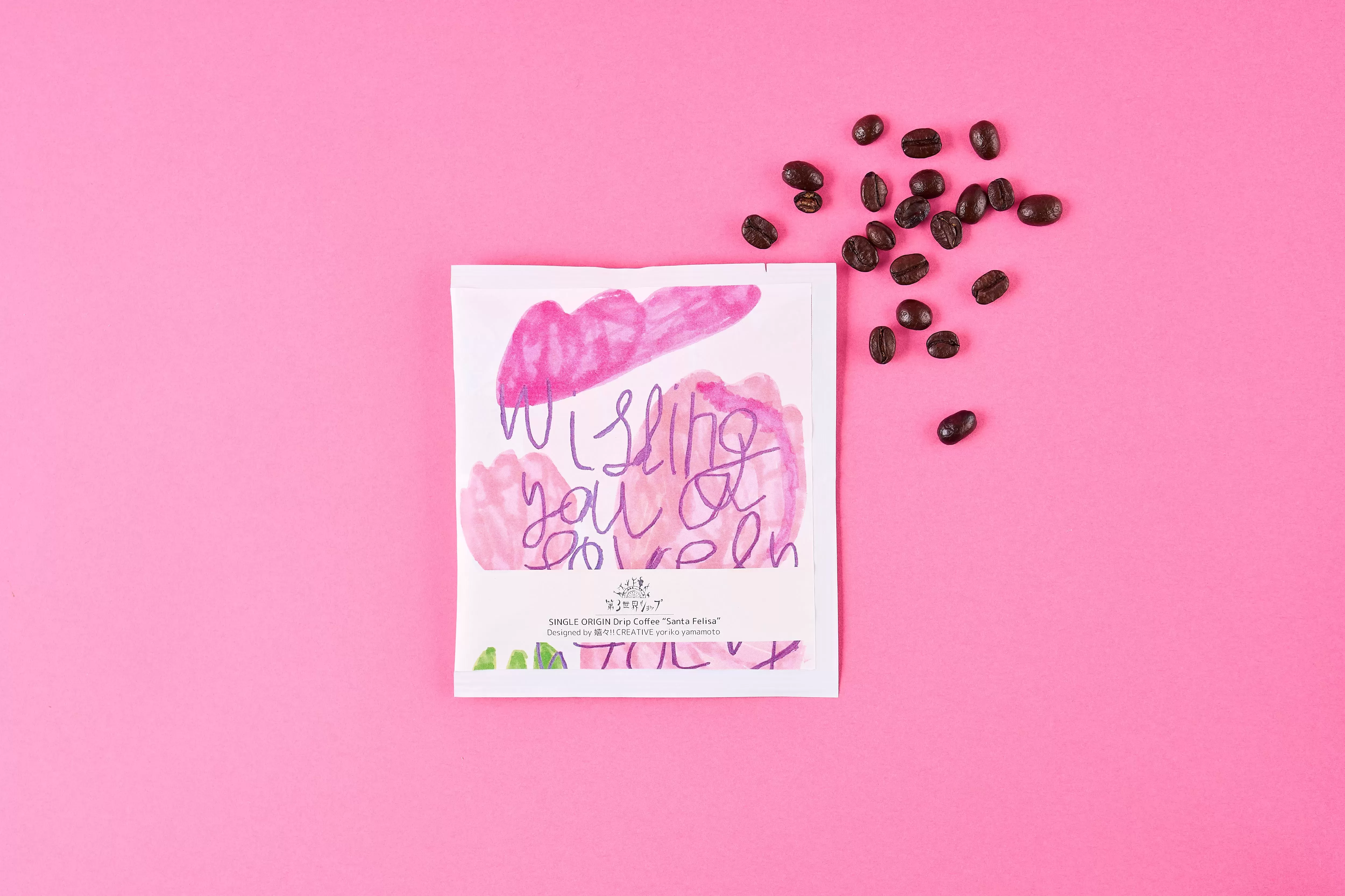Artisan Drip Coffee　8g「Wishing you a lovely day」