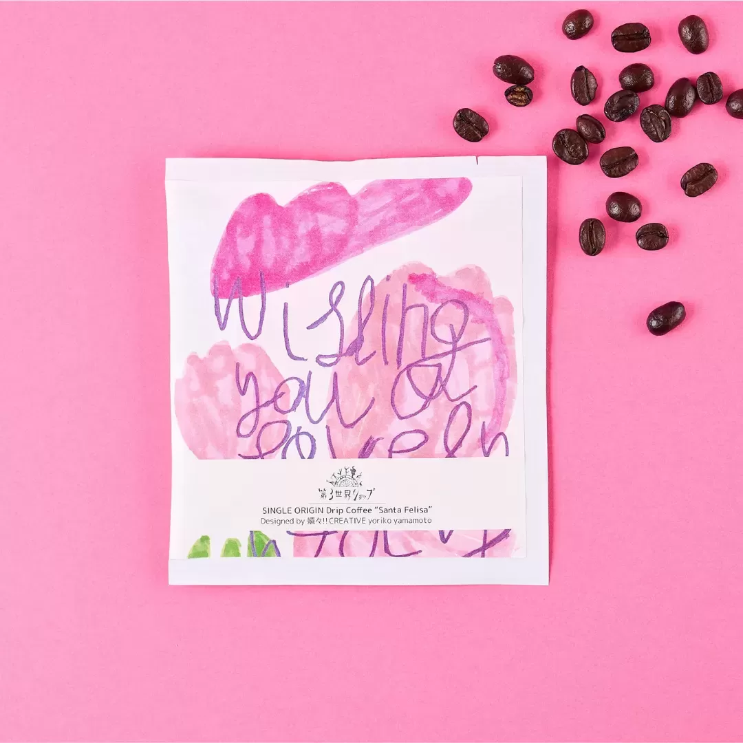 Artisan Drip Coffee　8g「Wishing you a lovely day」