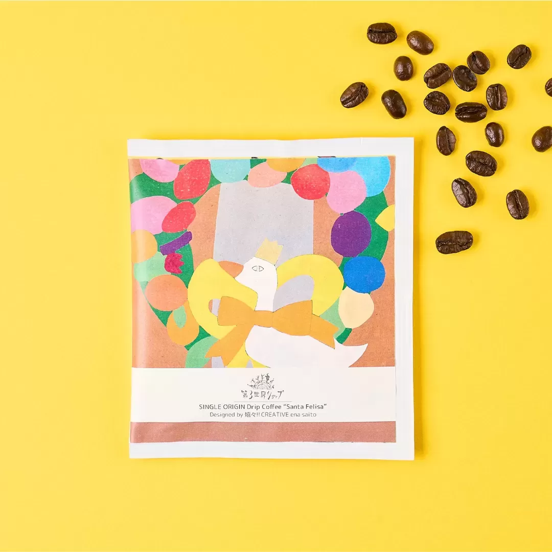 Artisan Drip Coffee　8g「あひるちゃん」