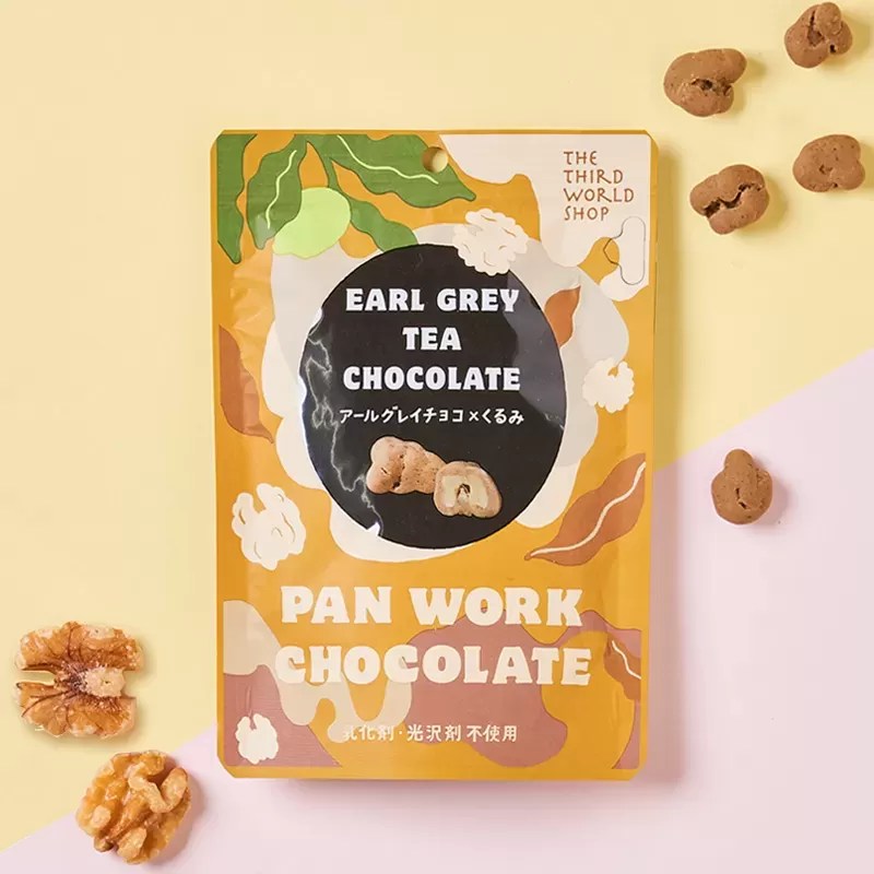 Pan Work Chocolate アールグレイチョコ×くるみ