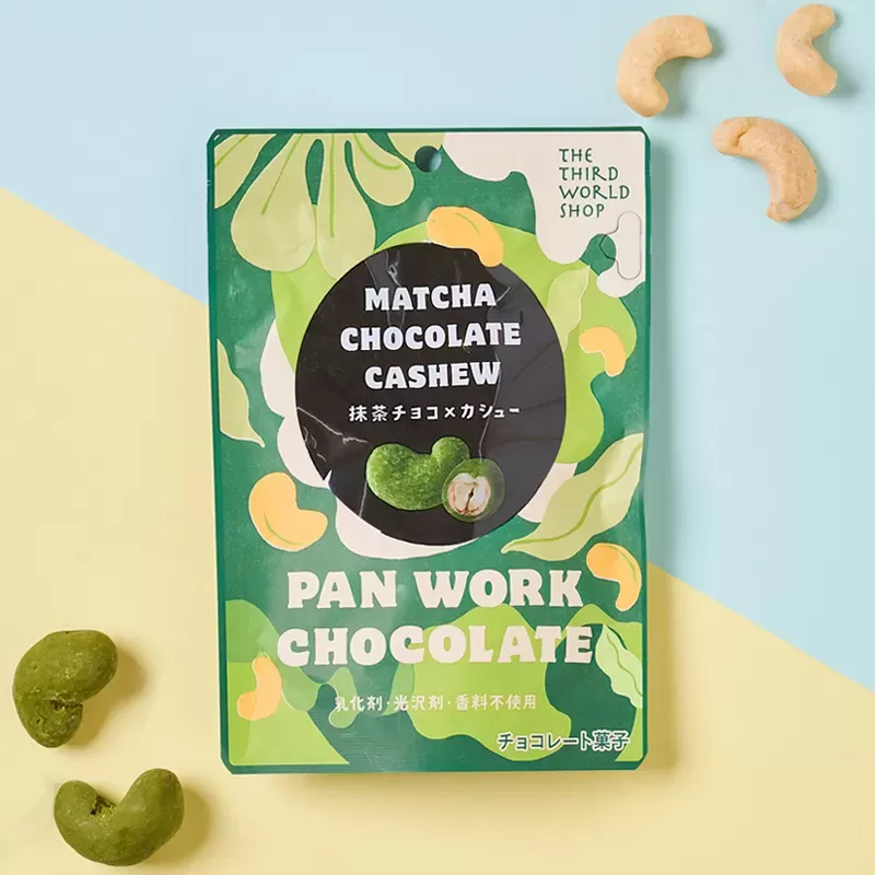 Pan Work Chocolate 抹茶チョコ×カシュ―