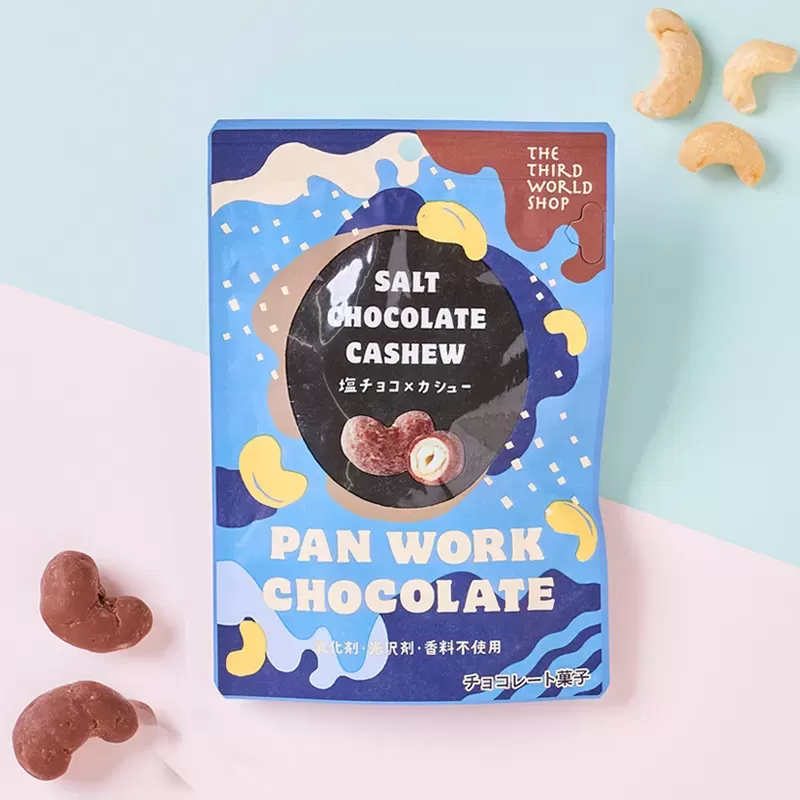 Pan Work Chocolate 塩チョコ×カシュ―