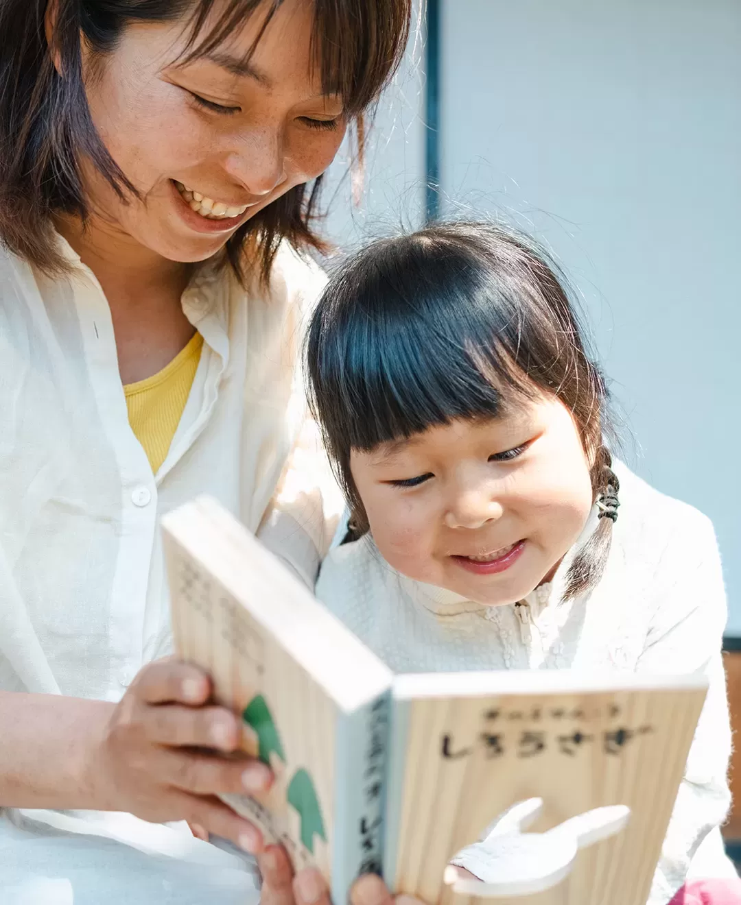木のえほん 3巻　しろうさぎ