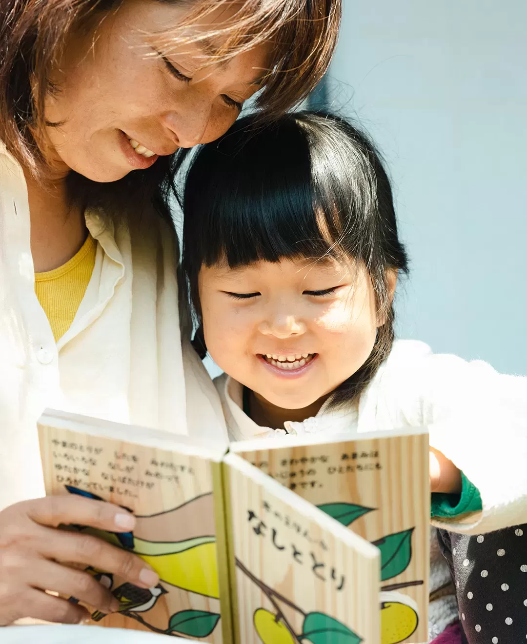 木のえほん 4巻　なしととり