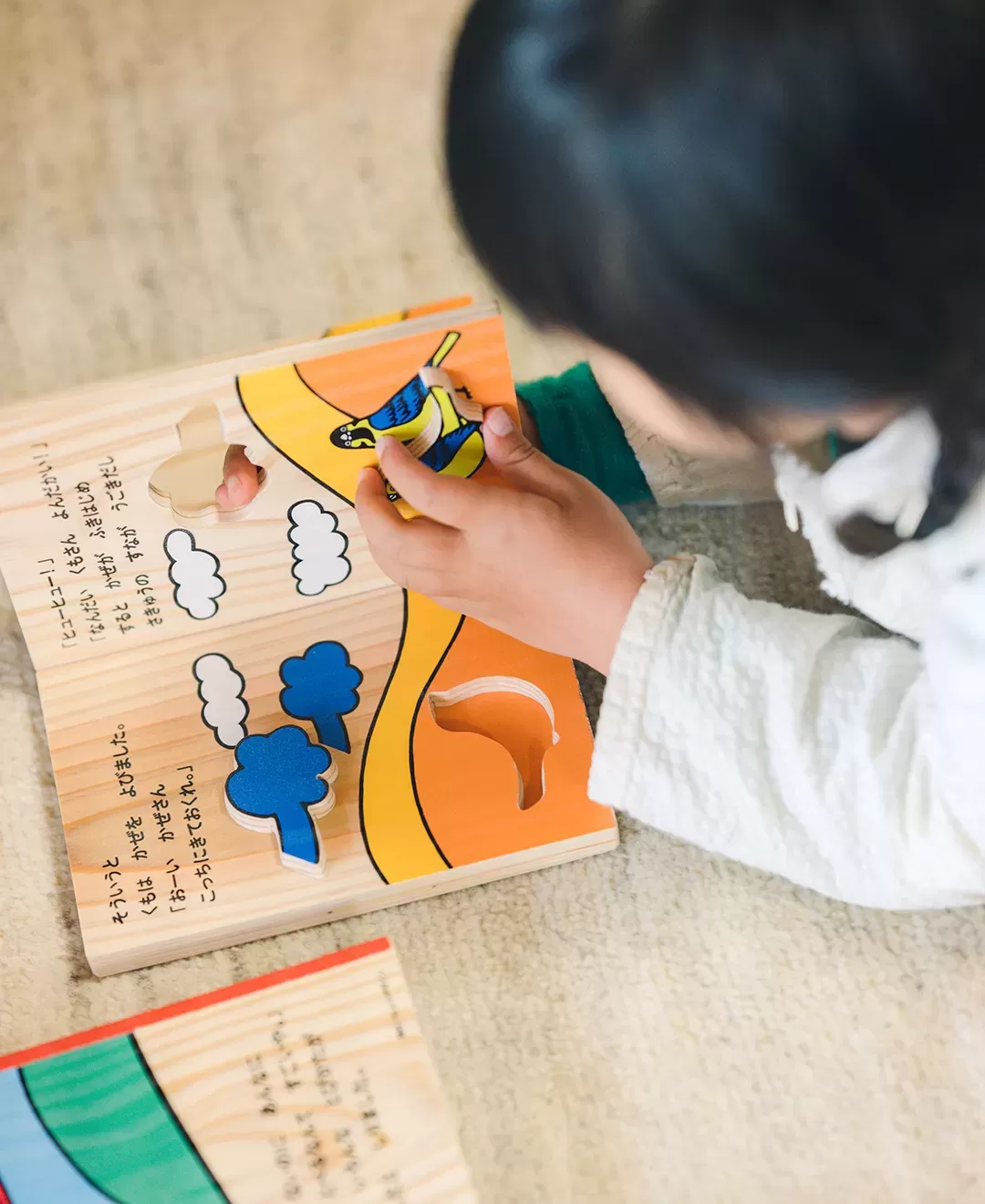 木のえほん 5巻　くもとかぜ